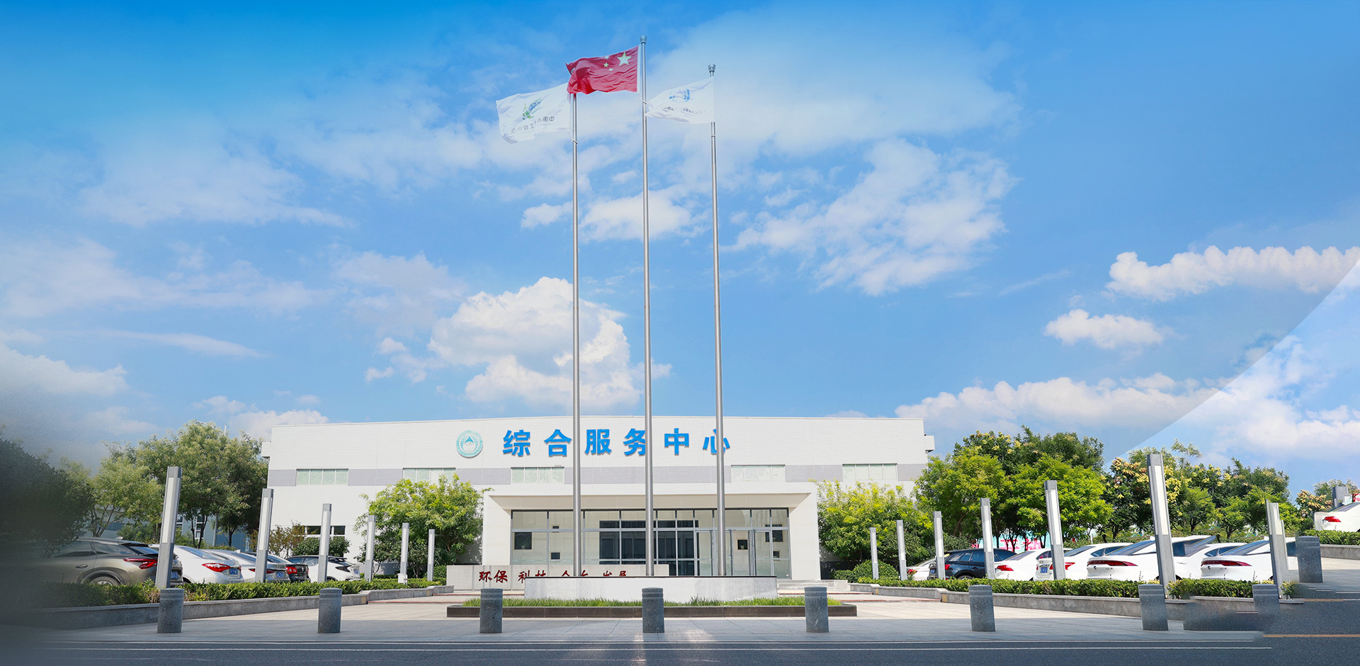 联系我们