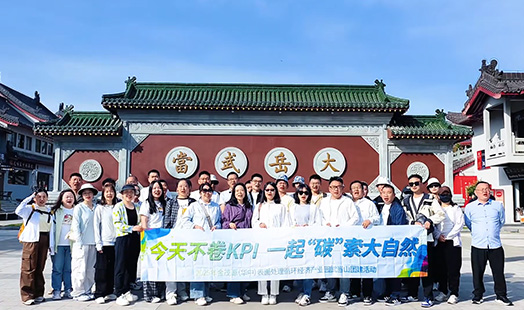 金茂源华中表面处理园区2025年度团建活动精彩瞬间