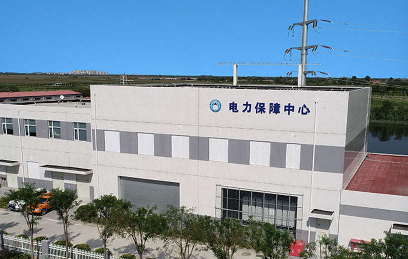 公共服务