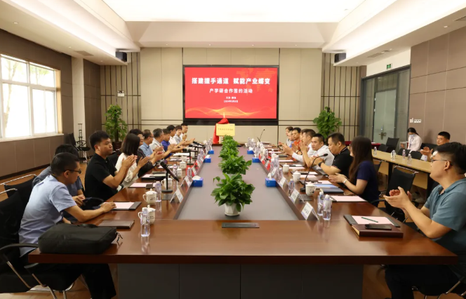 搭建握手通道，赋能产业蝶变|天津仁爱学院与金茂源天津表面处理园区开展“产学研”合作签约活动