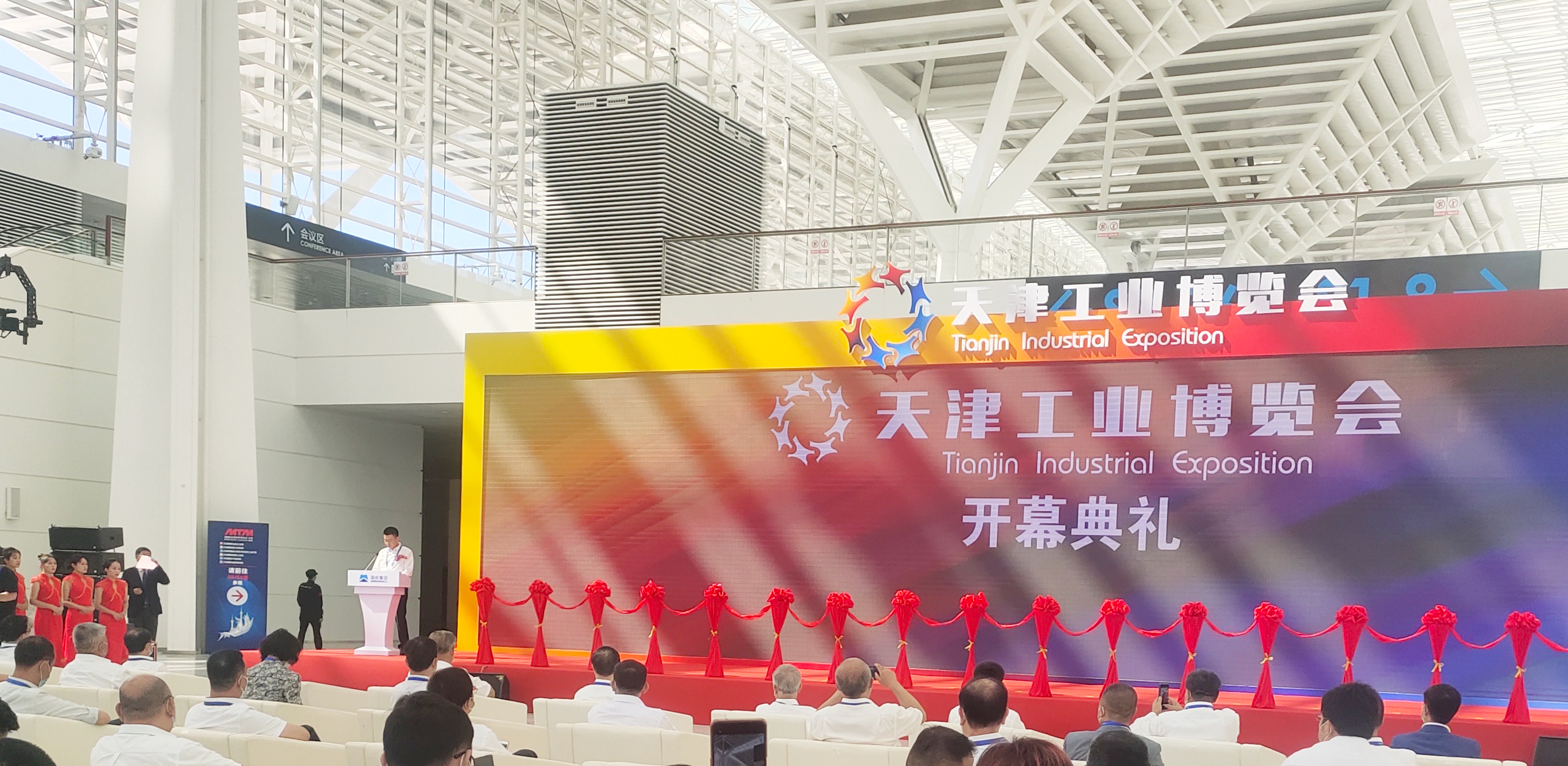 天津滨港电镀企业管理有限公司参加2022中国·天津工业博览会