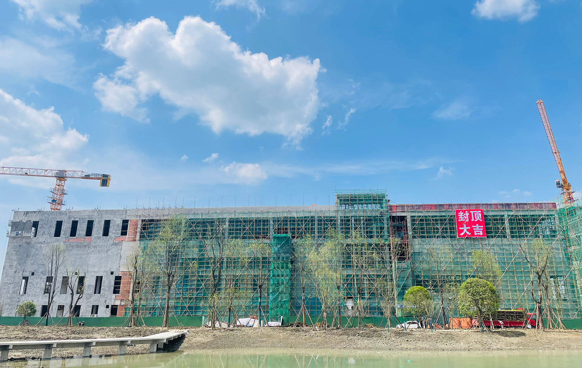 金茂源（西南·青神）表面处理循环经济产业园一期工程主体全面封顶