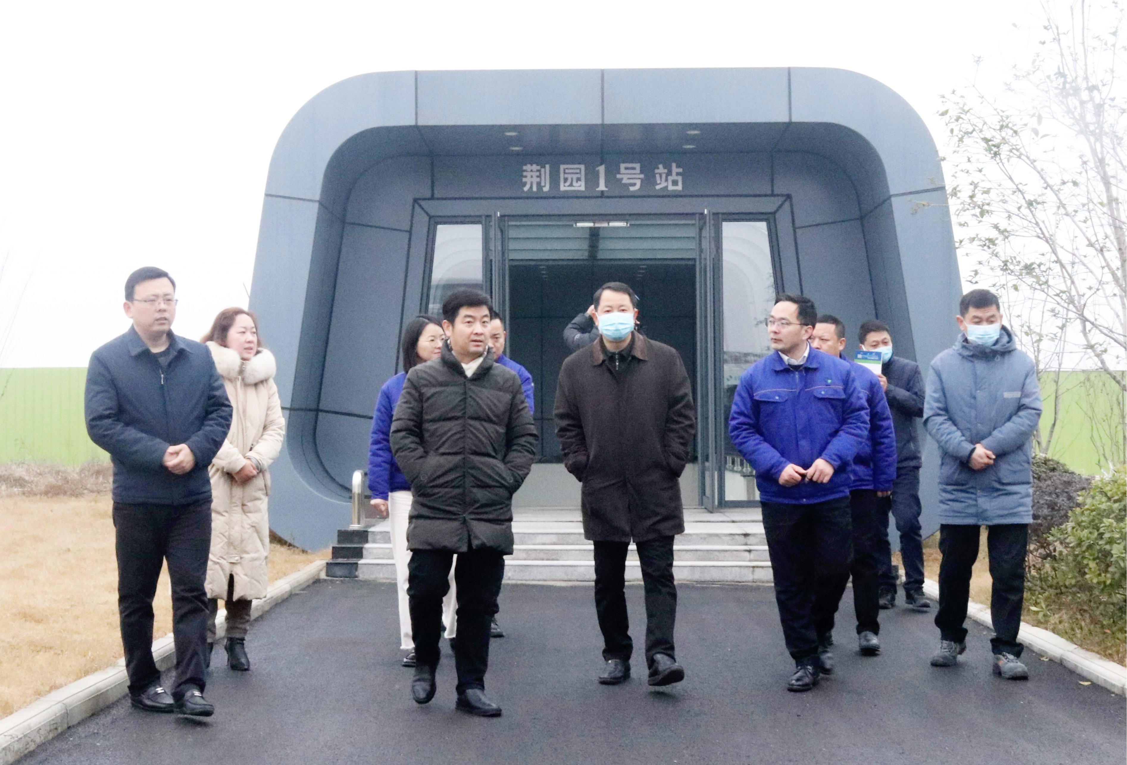 荆州市委副书记周向阳一行莅临金茂源（华中）表面处理循环经济产业园考察指导