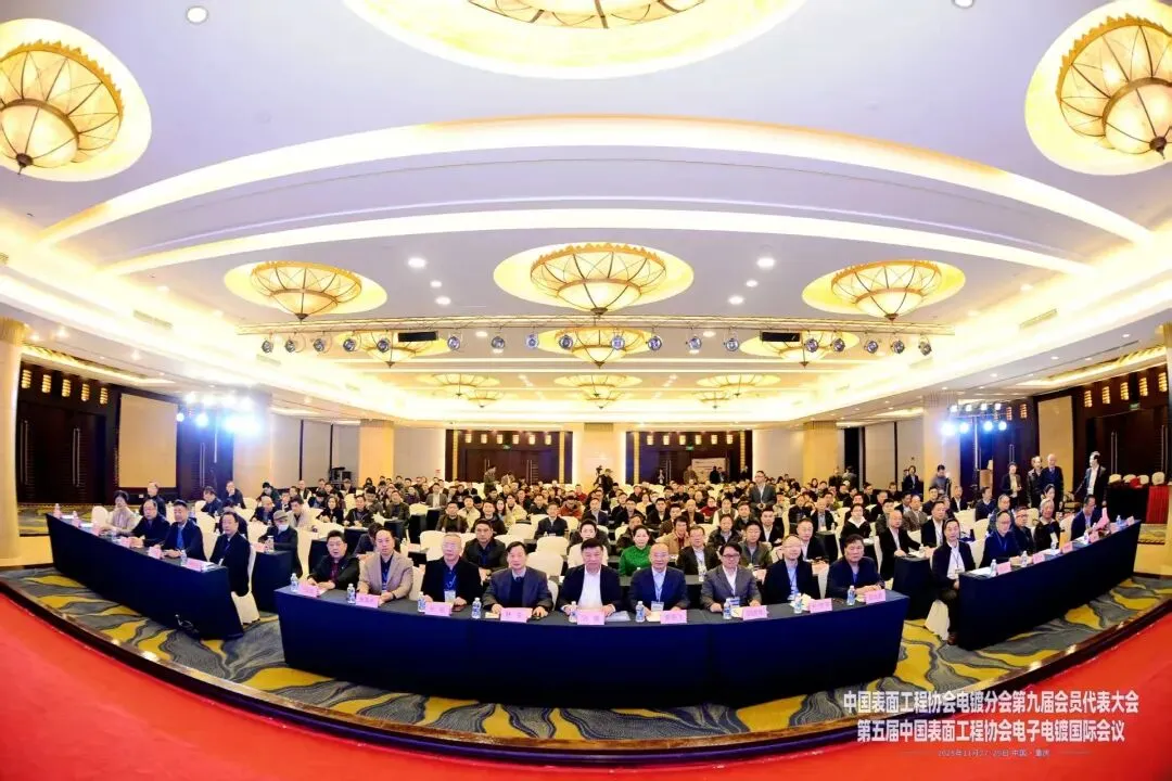 金茂源环保荣获多项荣誉，以创新实践助力产业绿色升级