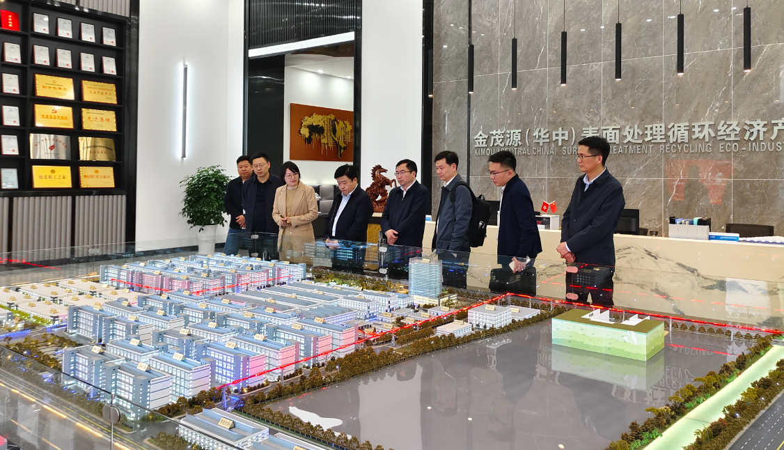 了解建设进展，掌握发展需求！湖北省经信厅一行莅临华中园区调研