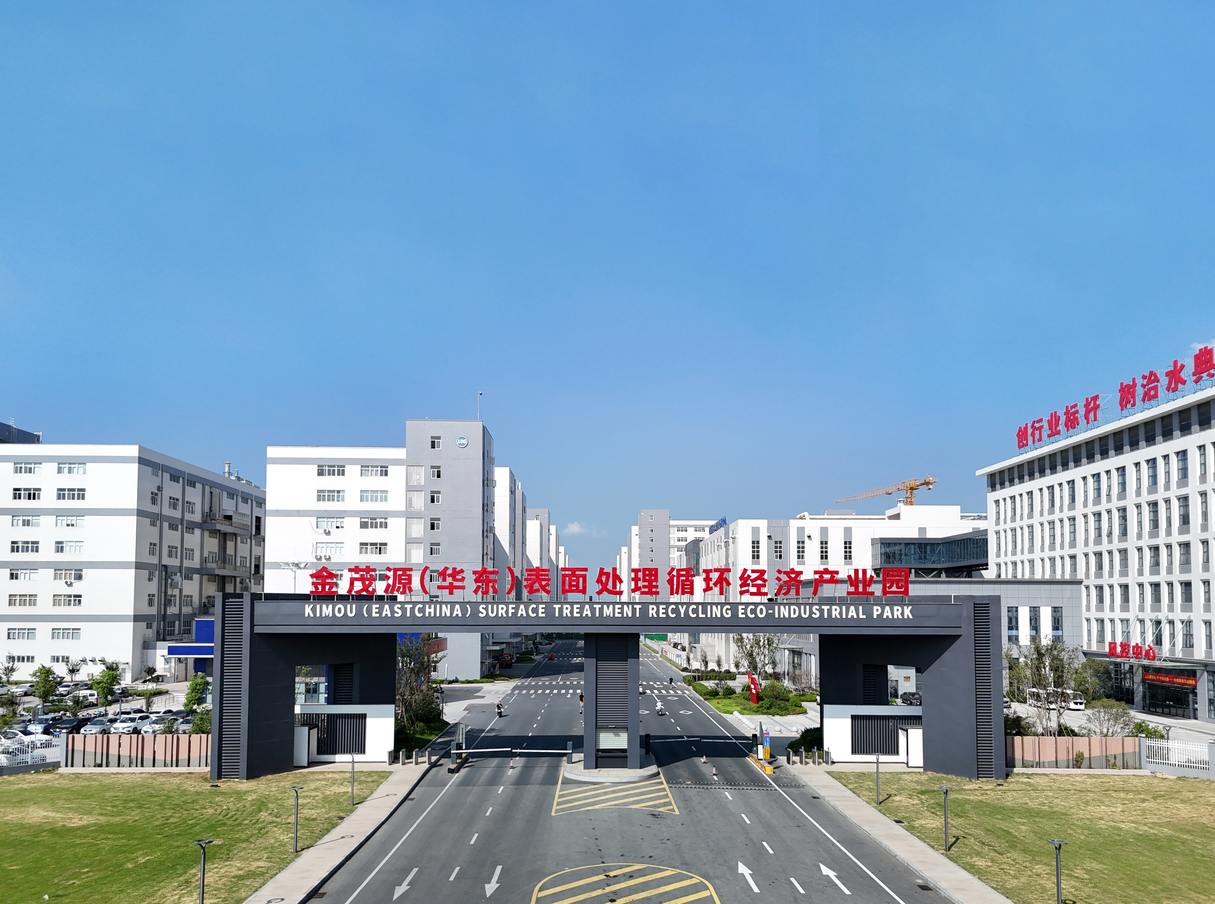 【媒体视窗】向“绿”而兴，这里是更“兴”福的泰兴